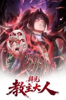 Greetings, Sect Leader