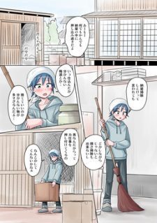 Mahou Shoujo Fuusen wo Ane kara Moratte Nani ka ni Mezameru Shounen