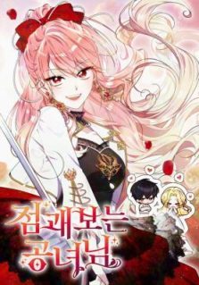 A Princess Who Reads Fortune