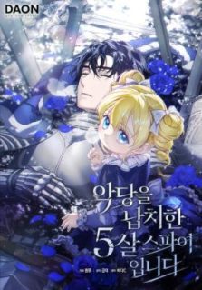 I Am the 5-Year-Old Spy Who Kidnapped the Villain