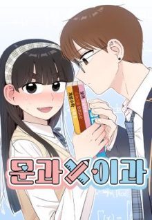 Liberal Arts X Natural Sciences