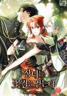 The Eldest Daughter Walks Down The Flower Path