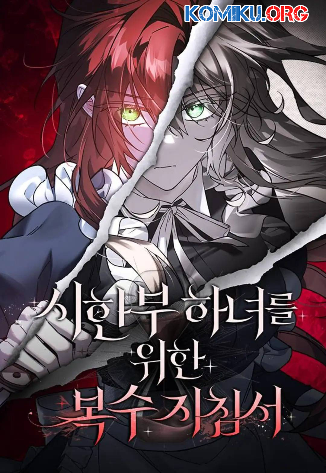 A Revenge Guide for the Terminally