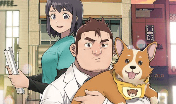 Rainbow Bridge Watchman