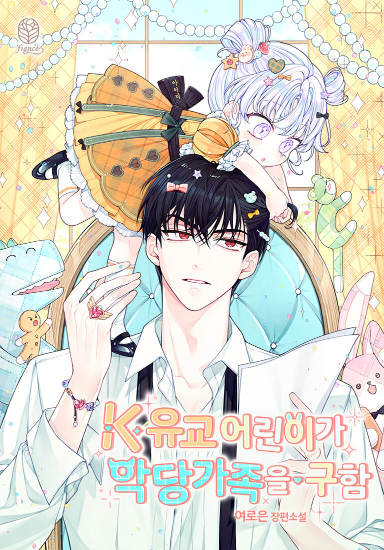 The Dutiful Kid Who Saved the Villainous Family