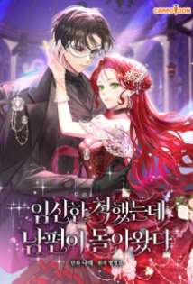 I Faked a Pregnancy, but My Husband Returned