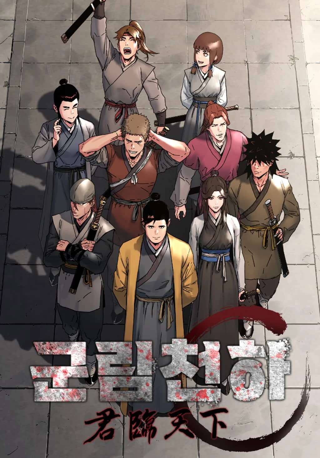 The Last Master of Jongnam Sect