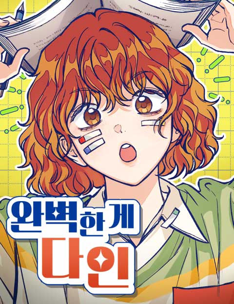 Perfection Is Everything