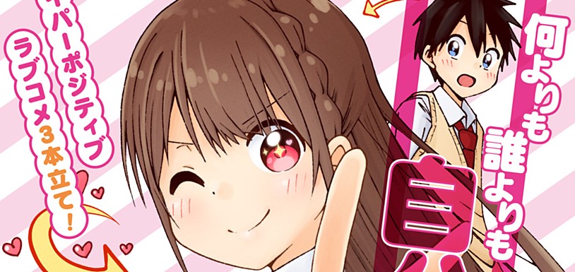 Jibun Daisuki Aise-san