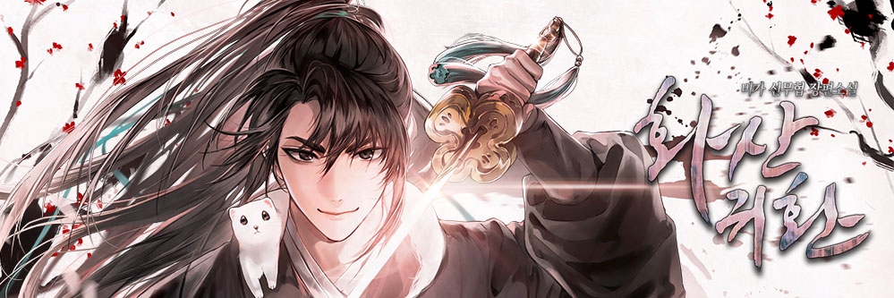 Return of the Flowery Mountain Sect