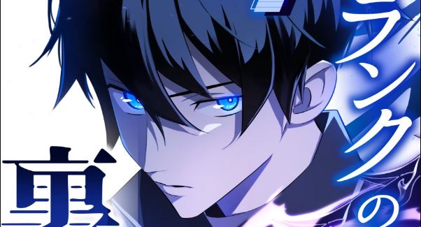 Unparalleled ??? Rank Hidden Equipment