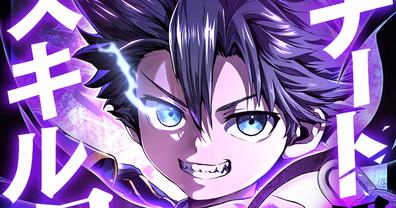 I Became a Munchkin Skill Thief