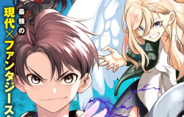 Isekai kara Kikan Shitara Chikyuu mo Kanari Fantajii Deshita. Ato, Makeheroin-domo Kocchi Minna