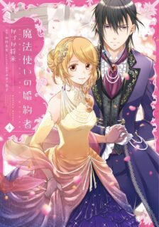Mahoutsukai no Konyakusha