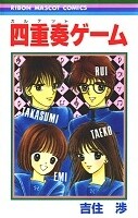 Quartet Game