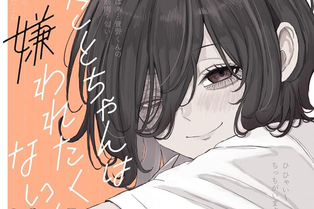 Mikoto-chan wa Kirawaretakunai!