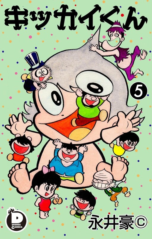 Kikkai-kun