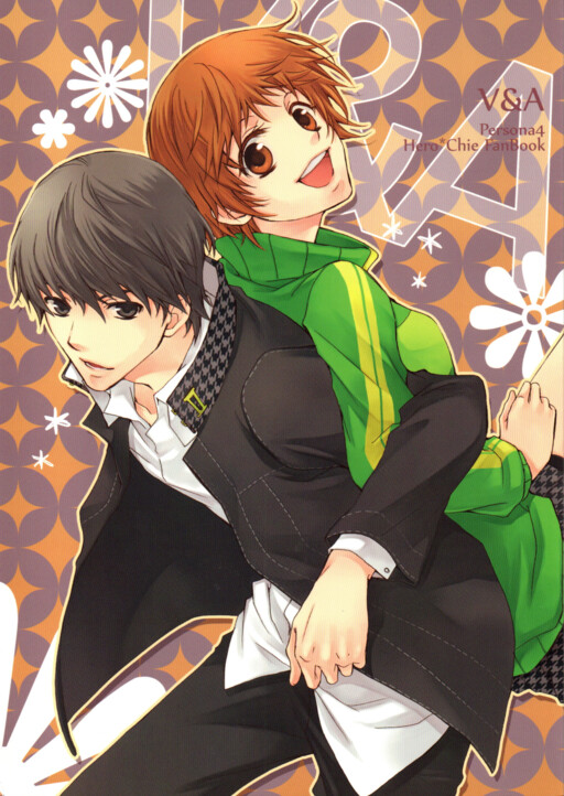 Persona 4 - Aruhi Chie to Kenkashita