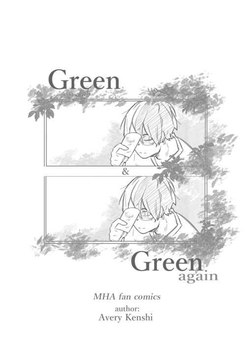Boku no Hero Academia - Green and Green again (Doujinshi)