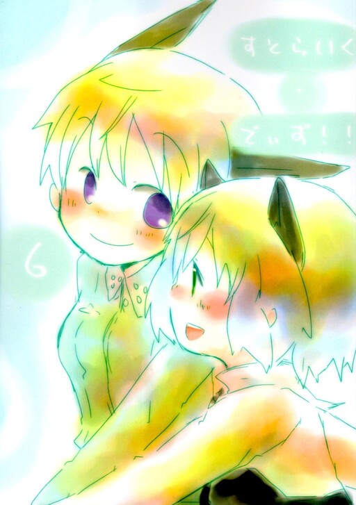 Strike Witches - Strike Days 6 (Doujinshi)