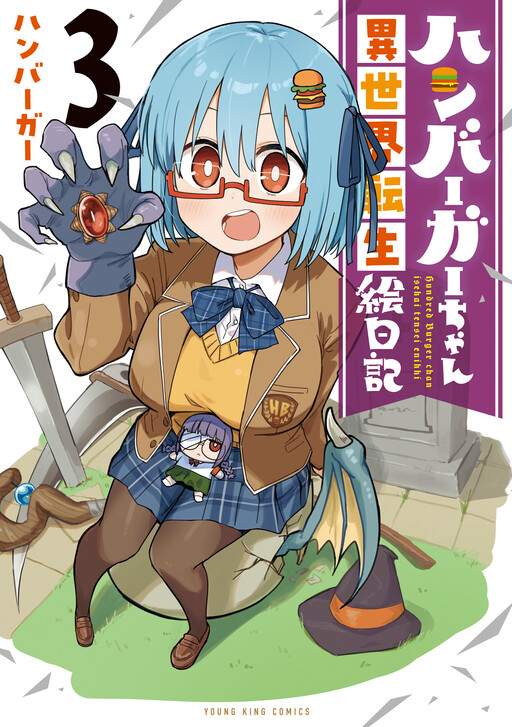Hundred Burger-chan Isekai Tensei Enikki