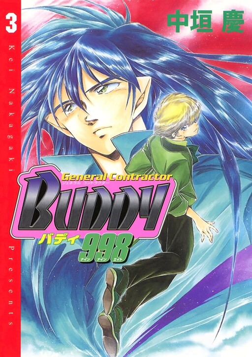General Contractor Buddy 998