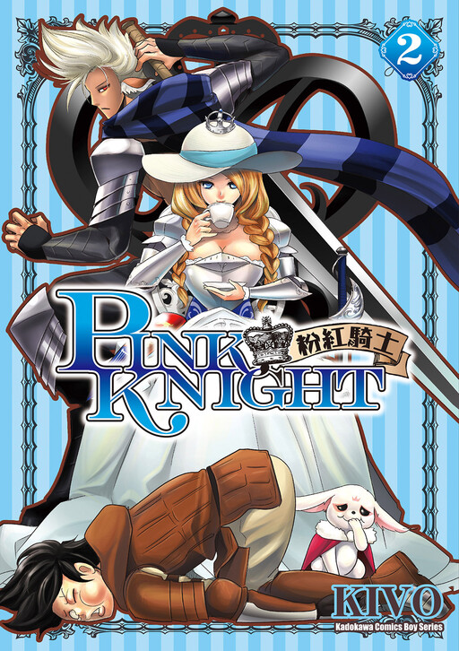 Pink Knight