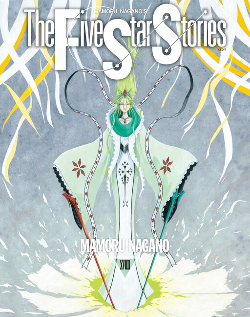 The Five Star Stories