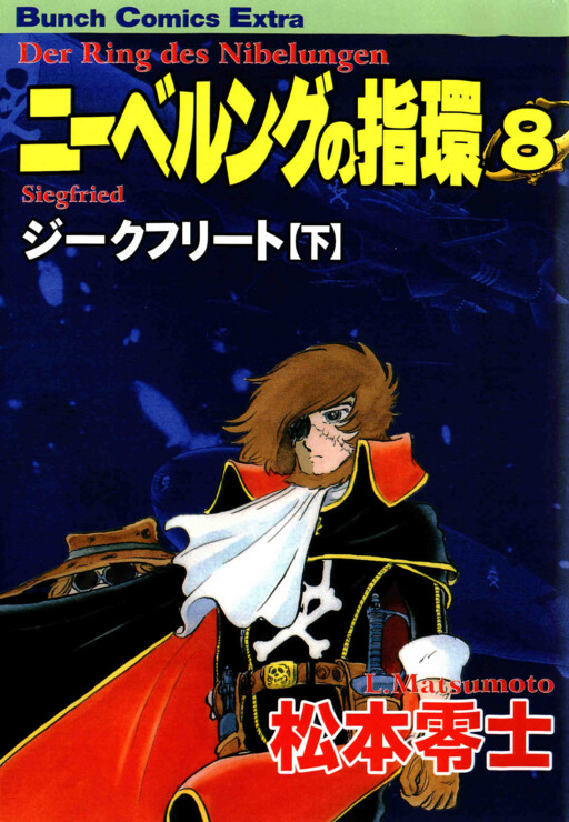 Harlock Saga - The Ring of the Nibelung
