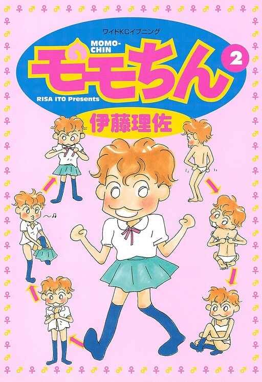 Momo-chin