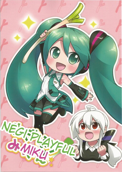 VOCALOID - Negi Playful Miku (Doujinshi)