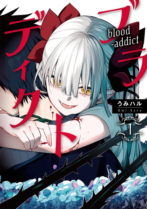Blood Addict