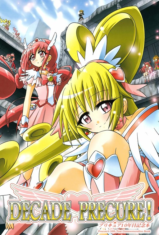 Pretty Cure - DECADE PRECURE! (Doujinshi)