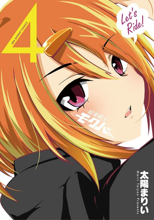 Kijou Senshi Mokuba-san