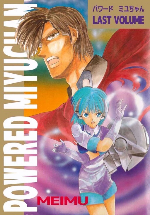 Powered Miyuchan