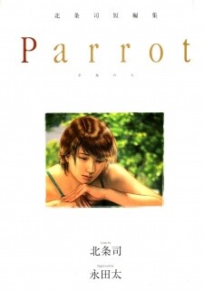 Parrot
