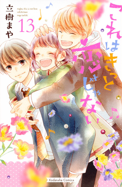 Kore wa Kitto Koi Janai