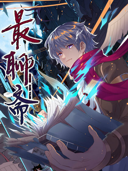 Zui Liao Zai