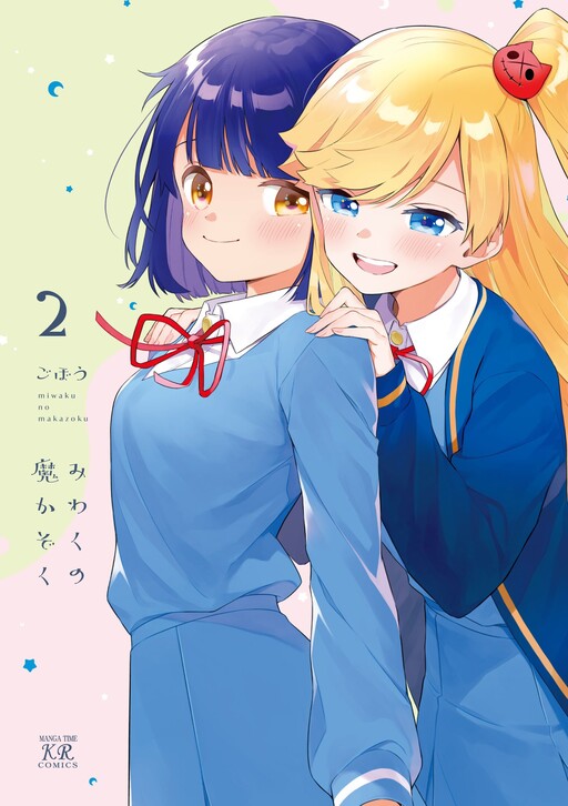 Miwaku no Makazoku