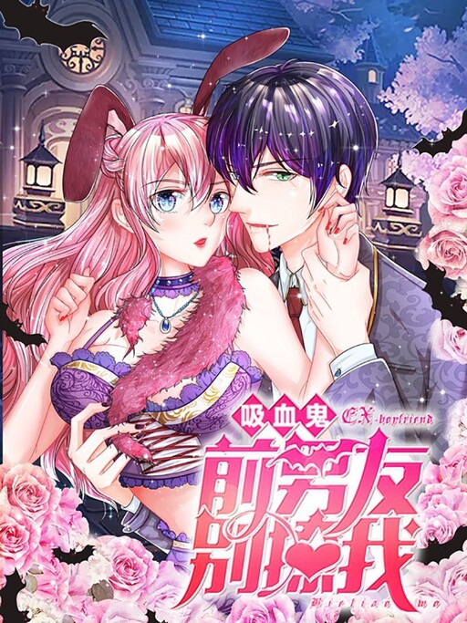 My Ex-Vampire Boyfriend