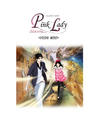 Pink Lady Classic