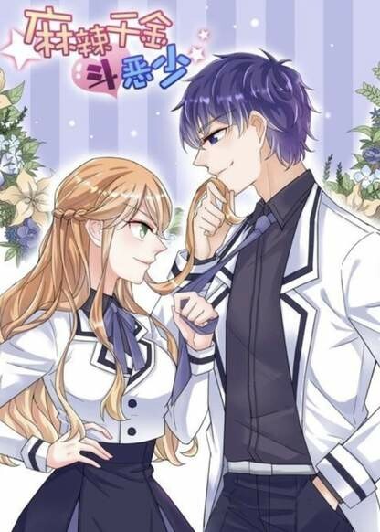 The Heiress vs Young Ruffian