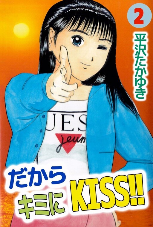 That's why I KISS you!!