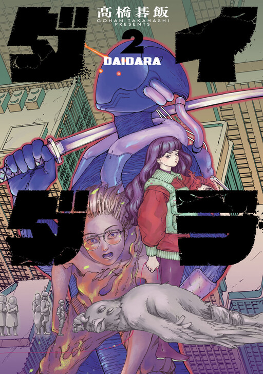 Daidara