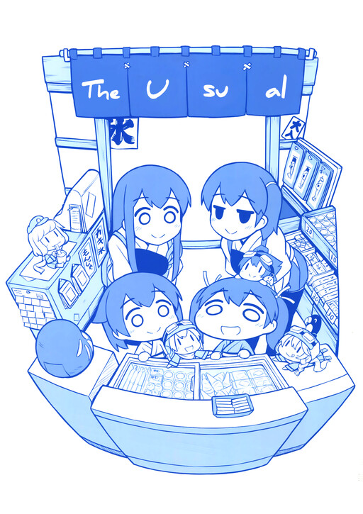 Kantai Collection -KanColle- Itsumo no Shunka (Doujinshi)