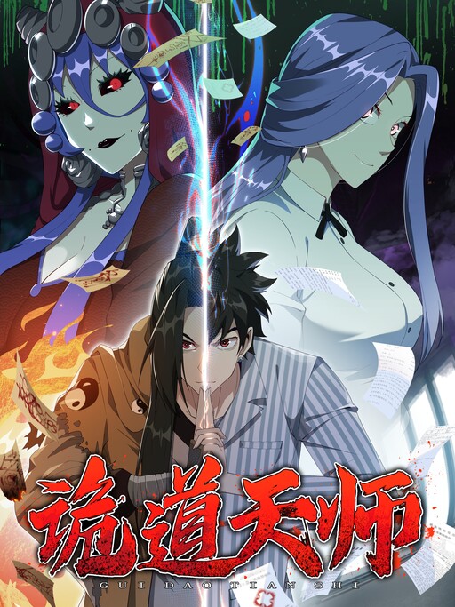 Celestial Master of the Demonic Path