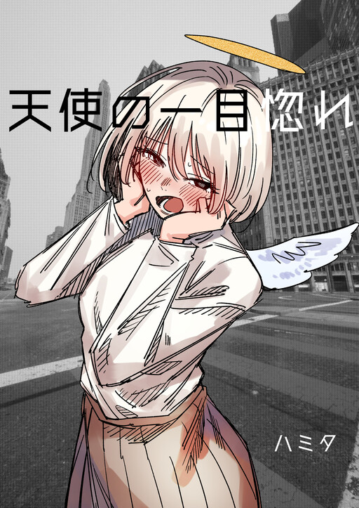 Tenshi no Hitomebore