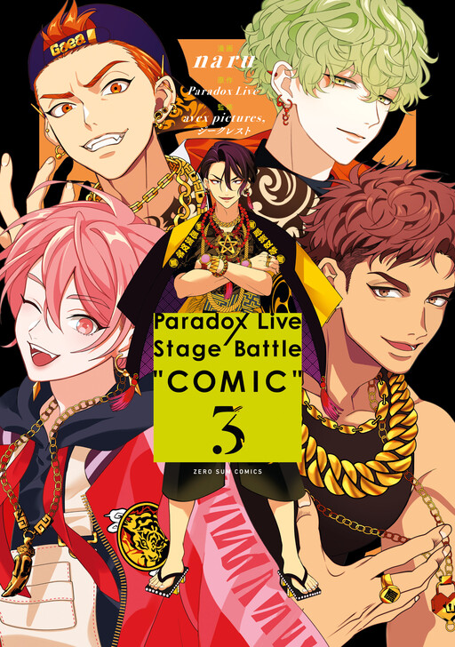Paradox Live Stage Battle "Comic"