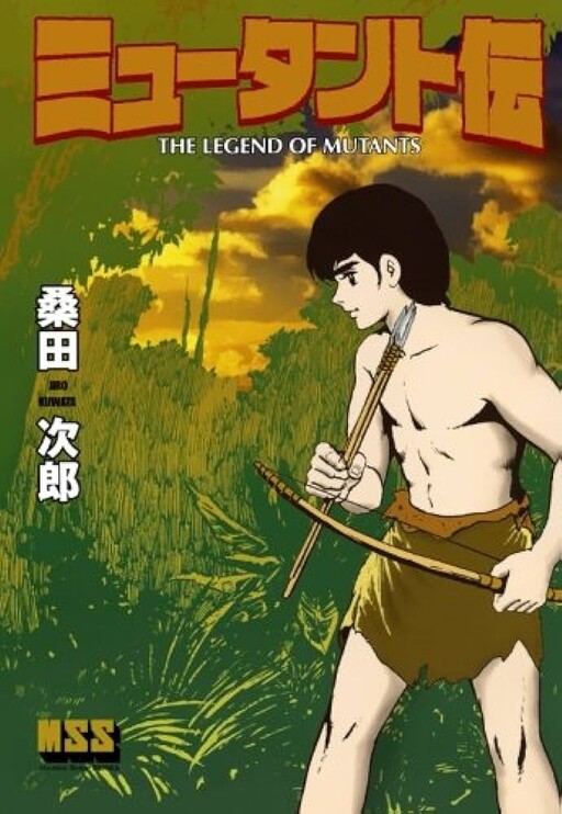 The Legend of Mutants