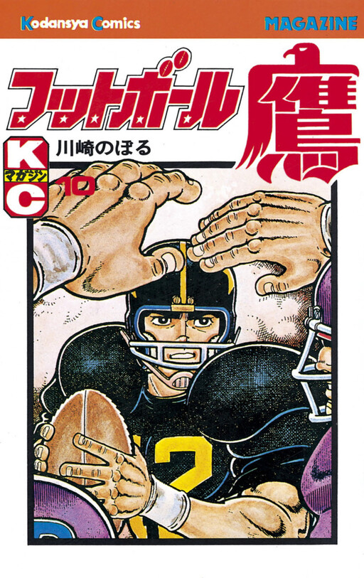 Footballman Taka